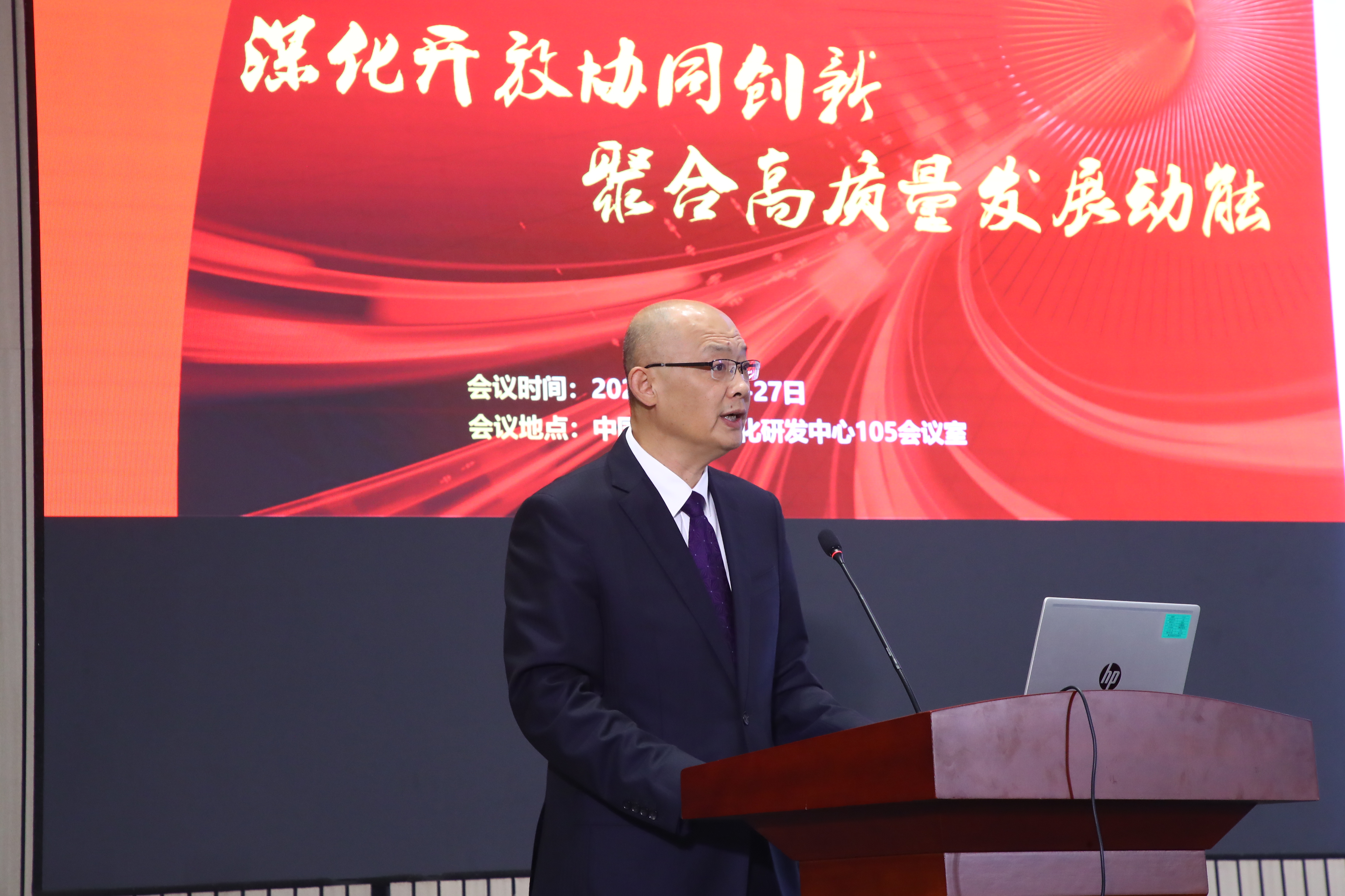 图2 李军风董事长致辞.jpg